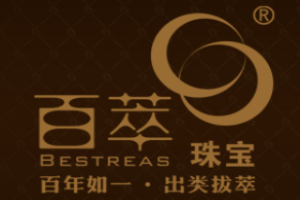 百萃珠寶加盟