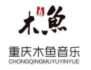 木魚音樂培訓加盟