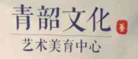 青韶音樂培訓加盟