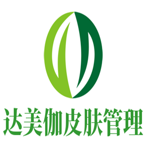 達美伽皮膚管理加盟