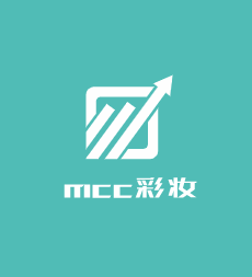mcc彩妝加盟