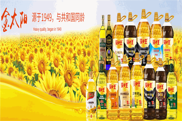 金太陽糧油加盟