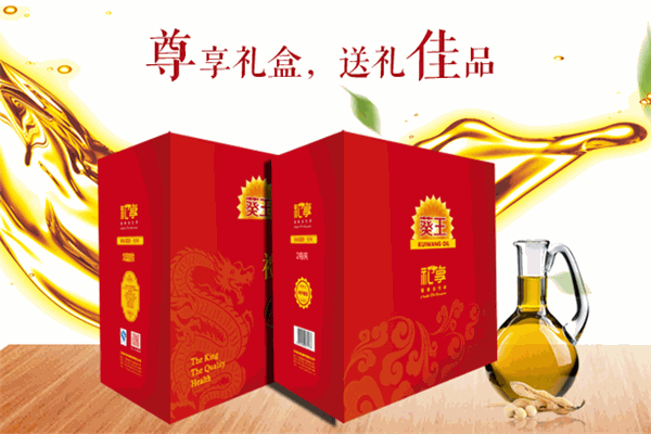 金太陽糧油加盟
