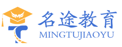 名途教育加盟