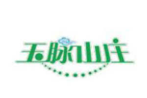 玉脈山莊加盟
