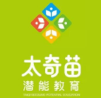 太奇苗潛能教育加盟