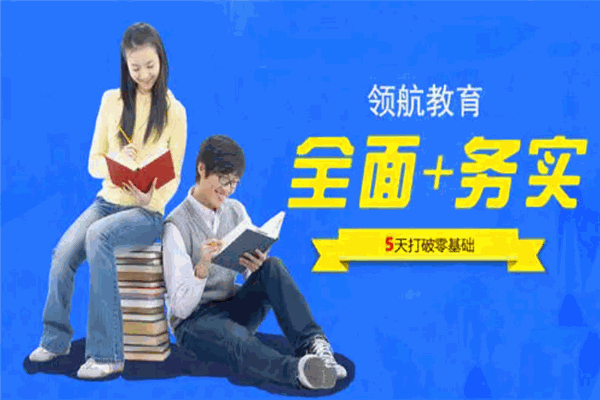 都市領航教育加盟