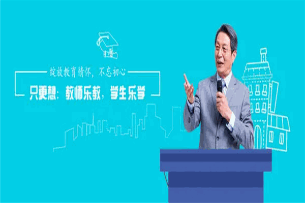 都市領航教育加盟