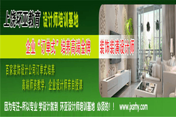 環(huán)亞電腦會計培訓加盟