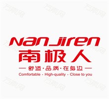 南極人床品加盟