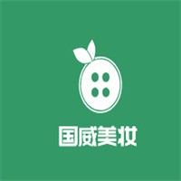 國威美妝加盟