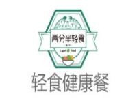 兩分半輕食館加盟