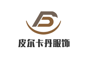 皮爾卡丹服飾加盟