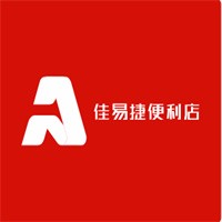 佳易捷便利店加盟