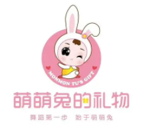 萌萌兔的禮物舞蹈加盟