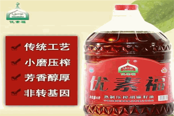 優(yōu)素福亞麻籽油加盟