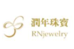 潤年珠寶加盟