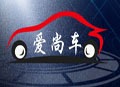 愛(ài)尚車(chē)空調(diào)座墊加盟