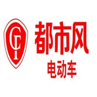 都市風電動自行車加盟