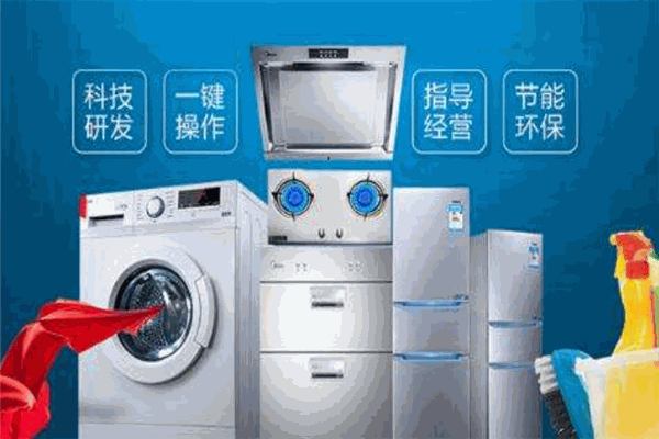 皇牛管家家政保潔加盟