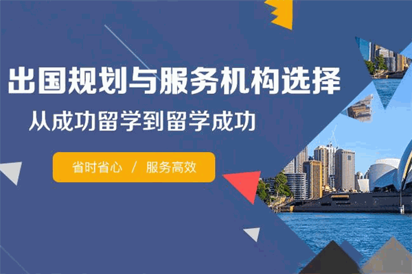 夢之帆留學加盟