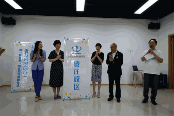 星星雨教育研究所加盟