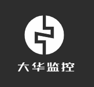 大華監控加盟