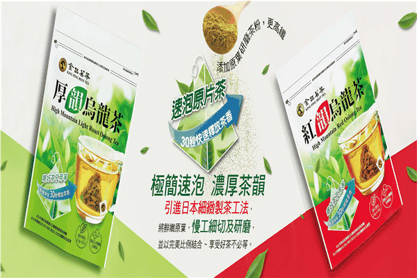 金品茗茶加盟