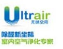 無(wú)味空間空氣凈化加盟