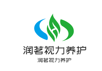潤茗視力養(yǎng)護加盟