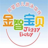 金智寶貝游泳館加盟