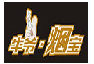 牛爺煙寶加盟