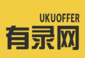 有錄網UKUOFFER加盟