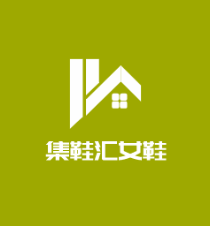 集鞋匯女鞋加盟