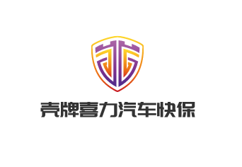 殼牌喜力汽車快保中心加盟