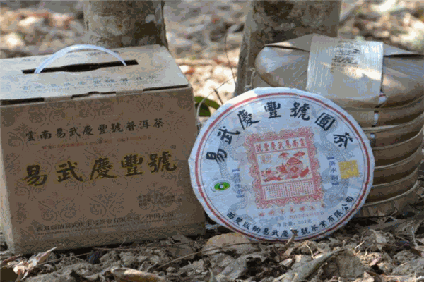 易武慶豐號茶莊加盟