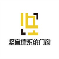 堅宜德系統門窗加盟