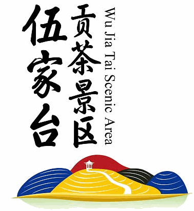 伍家臺富硒貢茶加盟