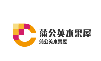 蒲公英水果屋加盟