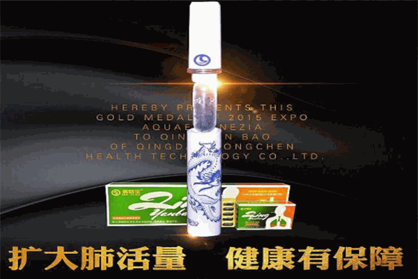 牛爺煙寶加盟