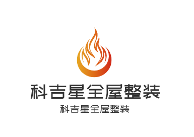 科吉星全屋整裝加盟