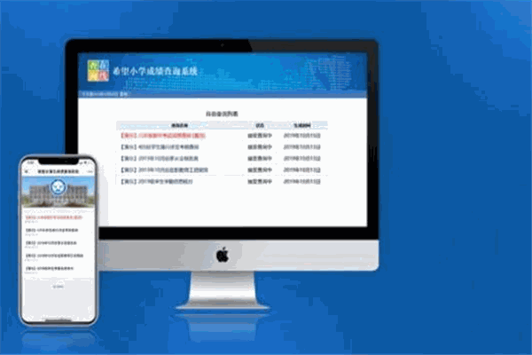 考中榜教育加盟