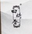 四時春茶葉加盟