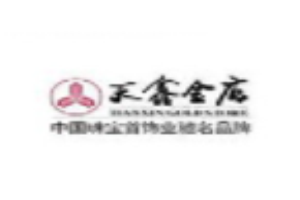 天鑫金店加盟