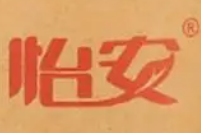 怡安茶業加盟