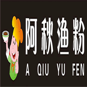 阿秋魚粉加盟