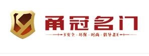 甬冠門窗加盟
