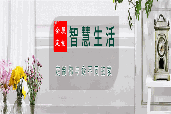 沙漠綠洲板材加盟