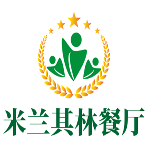 米蘭其林餐廳加盟