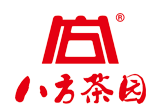 八方茶園茶業加盟